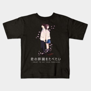 I want to eat your pancreas Kids T-Shirt